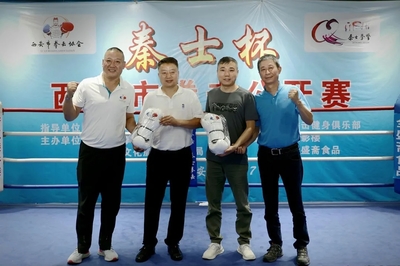 西安拳協(xié) 精培裁判蓄力賽事，為拳擊運(yùn)動(dòng)注入專業(yè)動(dòng)能