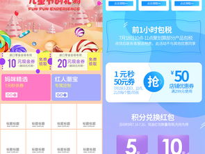 嬰幼兒產(chǎn)品無線端活動頁面設計素材合集