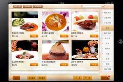 優(yōu)化餐飲服務體驗 提升客戶滿意度與業(yè)務增長的關鍵