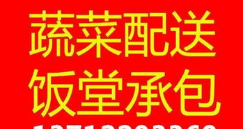 專注工廠飯?zhí)贸邪?5年 專業(yè)膳食管理，助力企業(yè)高效運營
