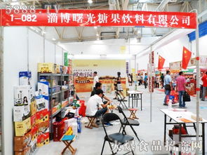 淄川曙光糖果飲料廠閃耀2012山東秋糖會 餐飲服務招商展位盛啟新篇